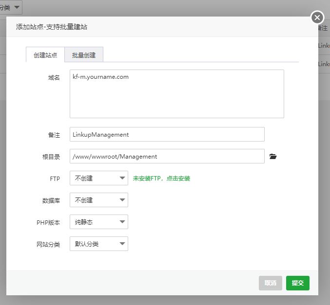 CENTOS9环境使用宝塔面板部署客服系统，不要10 分钟，牛批！