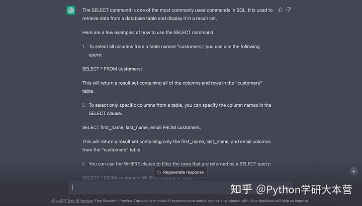 ChatGPT学习SQL数据分析，效率翻倍！