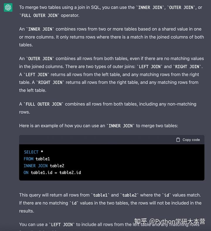 ChatGPT学习SQL数据分析，效率翻倍！