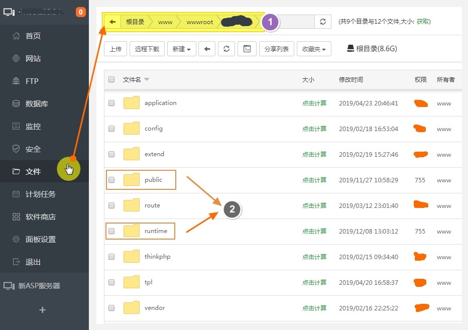 宝塔面板网站安全维护：文件夹权限及代码安全设置技巧