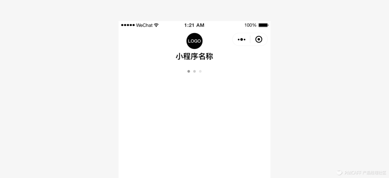 产品设计角度全面总结微信小程序开发