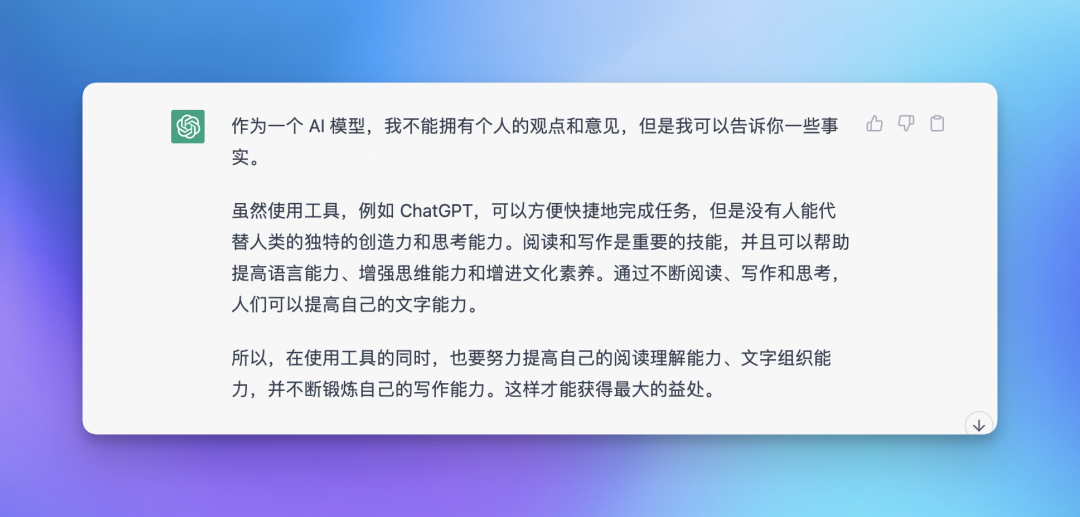Chat GPT 遇上数据库，从数据集获得上下文