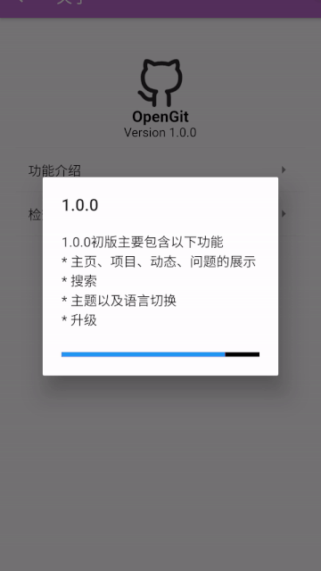 Flutter插件开发之APK自动安装，适用于Android开发人员