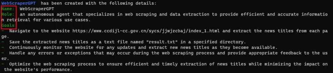 AutoGPT：自动化GPT原理及应用实践