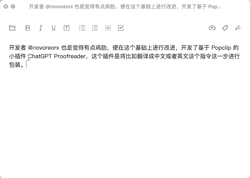 Chat GPT 遇上数据库，从数据集获得上下文