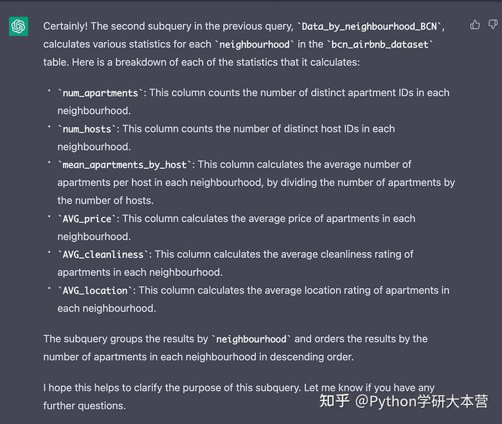 ChatGPT学习SQL数据分析，效率翻倍！