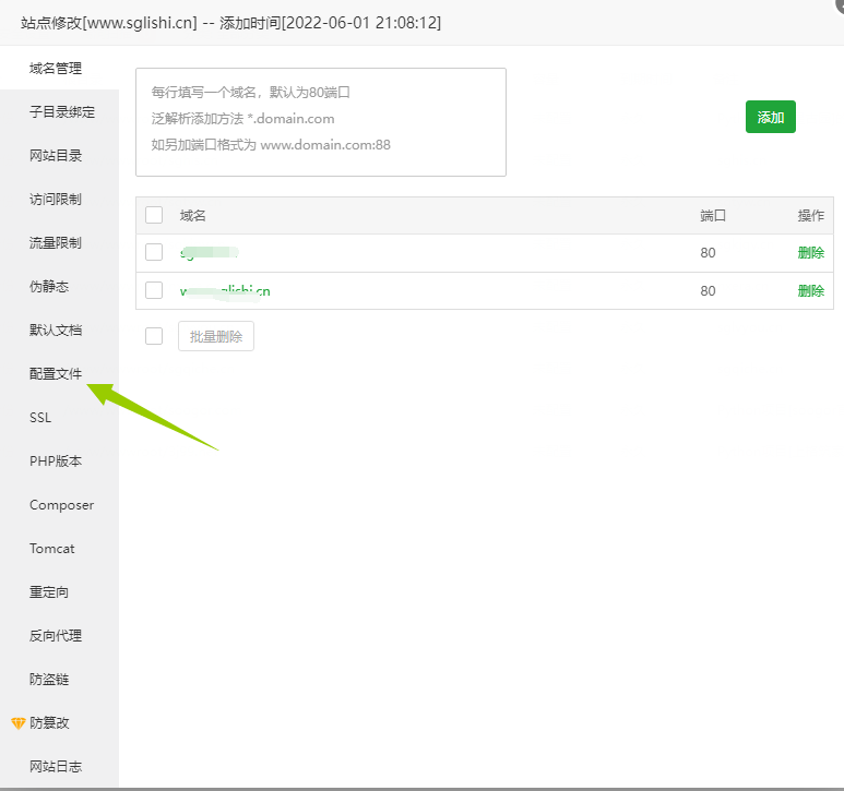django开发的CMS如何验证百度网站所有权