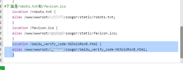 django开发的CMS如何验证百度网站所有权