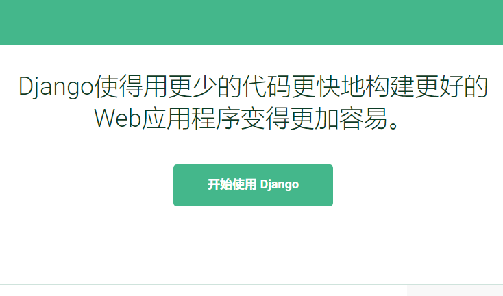 Django ORM 数据库查询方法汇总大全