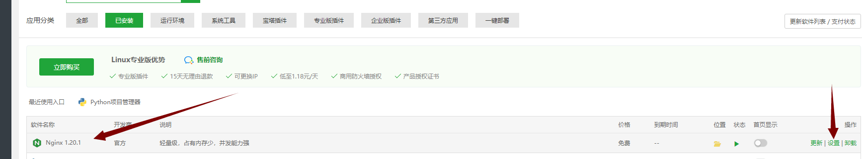 Django”413 Request Entity Too Large“解决办法——上传过大被Nginx拒绝怎么办？