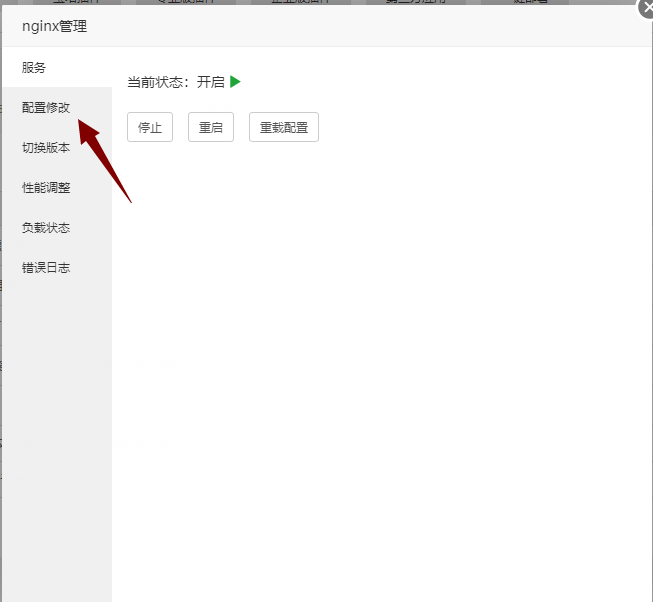 Django”413 Request Entity Too Large“解决办法——上传过大被Nginx拒绝怎么办？