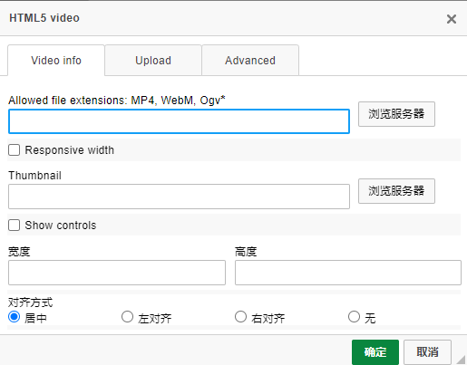 DJANGO CMS ckeditor编辑器无法上传视频解决办法
