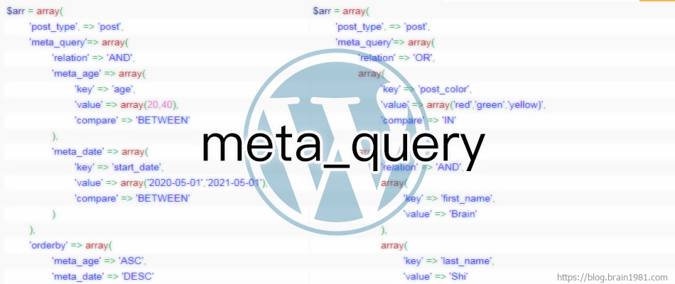WordPress文章字段查询meta_query各种高级用法列举