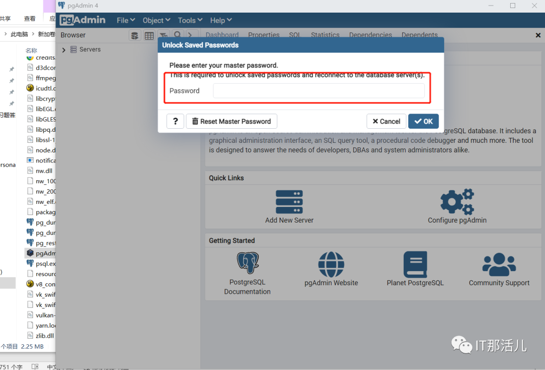 PostgreSQL管理工具pgAdmin 4使用手册