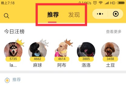小程序设计7个坑：设计稿最好用二倍图｜切图只需切750的尺寸