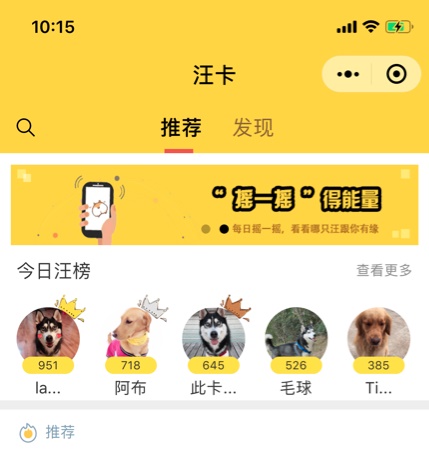小程序设计7个坑：设计稿最好用二倍图｜切图只需切750的尺寸