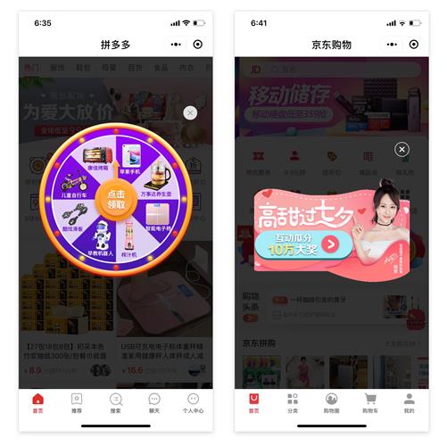 小程序设计7个坑：设计稿最好用二倍图｜切图只需切750的尺寸