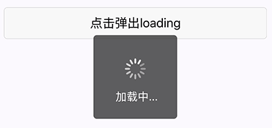 微信小程序前端界面开发初体验：结构和样式