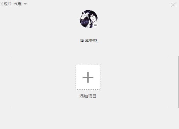 微信小程序前端界面开发初体验：结构和样式