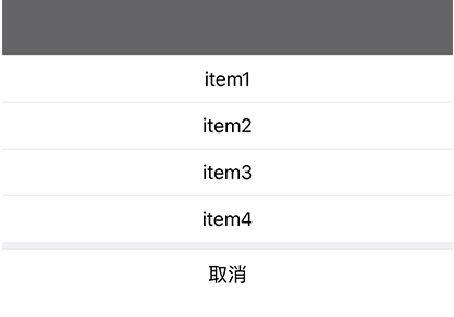 微信小程序前端界面开发初体验：结构和样式