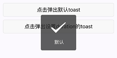 微信小程序前端界面开发初体验：结构和样式