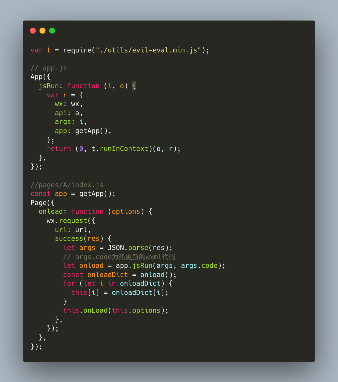 微信开放社区：《关于禁止小程序 JavaScript 解释器使用规范要求》