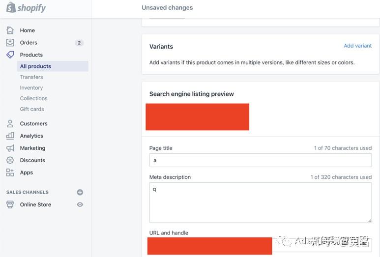 Shopify建站SEO终极操作指南：获取更多订单