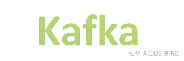 Java研发面试题集：Kafka 的设计是什么样的呢？