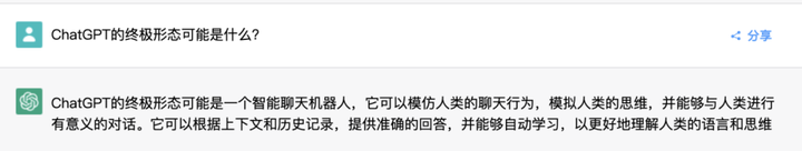 腾讯研究院：ChatGPT背后核心技术？大模型能实现通用人工智能吗？