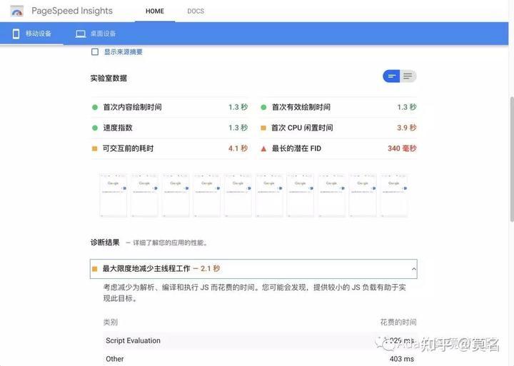Shopify建站SEO终极操作指南：获取更多订单