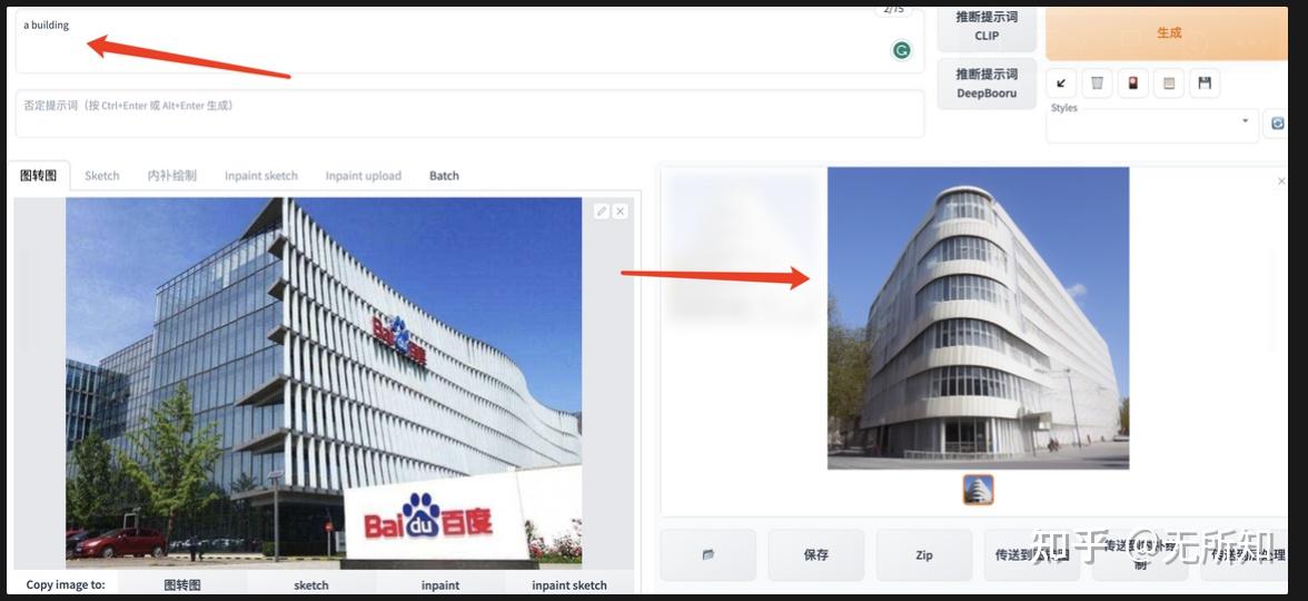 stable diffusion企业级教程：图生图Inpainting功能大揭秘！