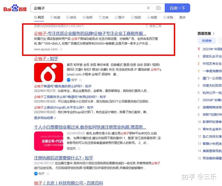 开发知识付费小程序需要提供哪些功能？