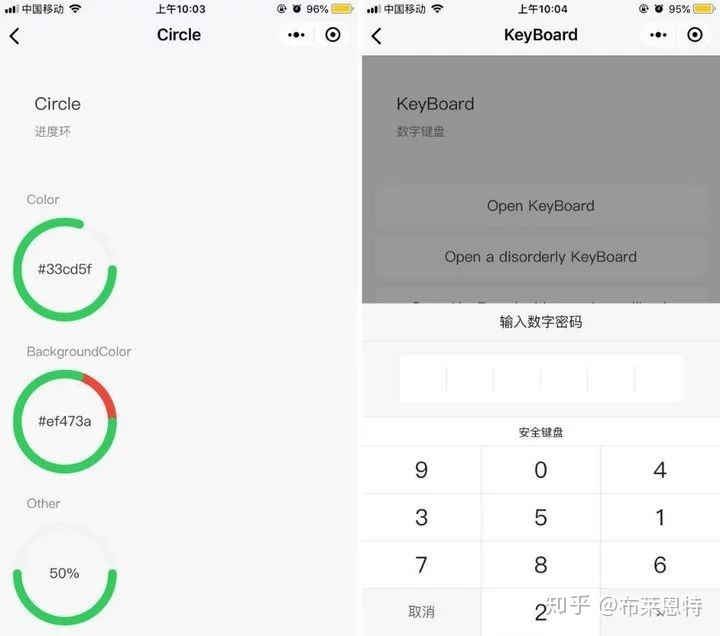 微信小程序UI框架有哪些?这9款都可以了解下