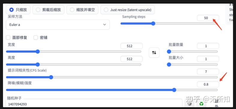 stable diffusion企业级教程：图生图Inpainting功能大揭秘！