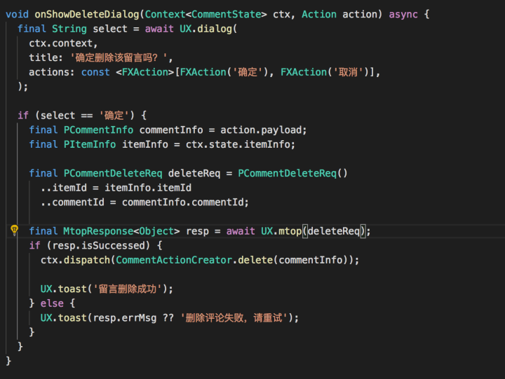 阿里宣开源Flutter应用框架Fish Redux！