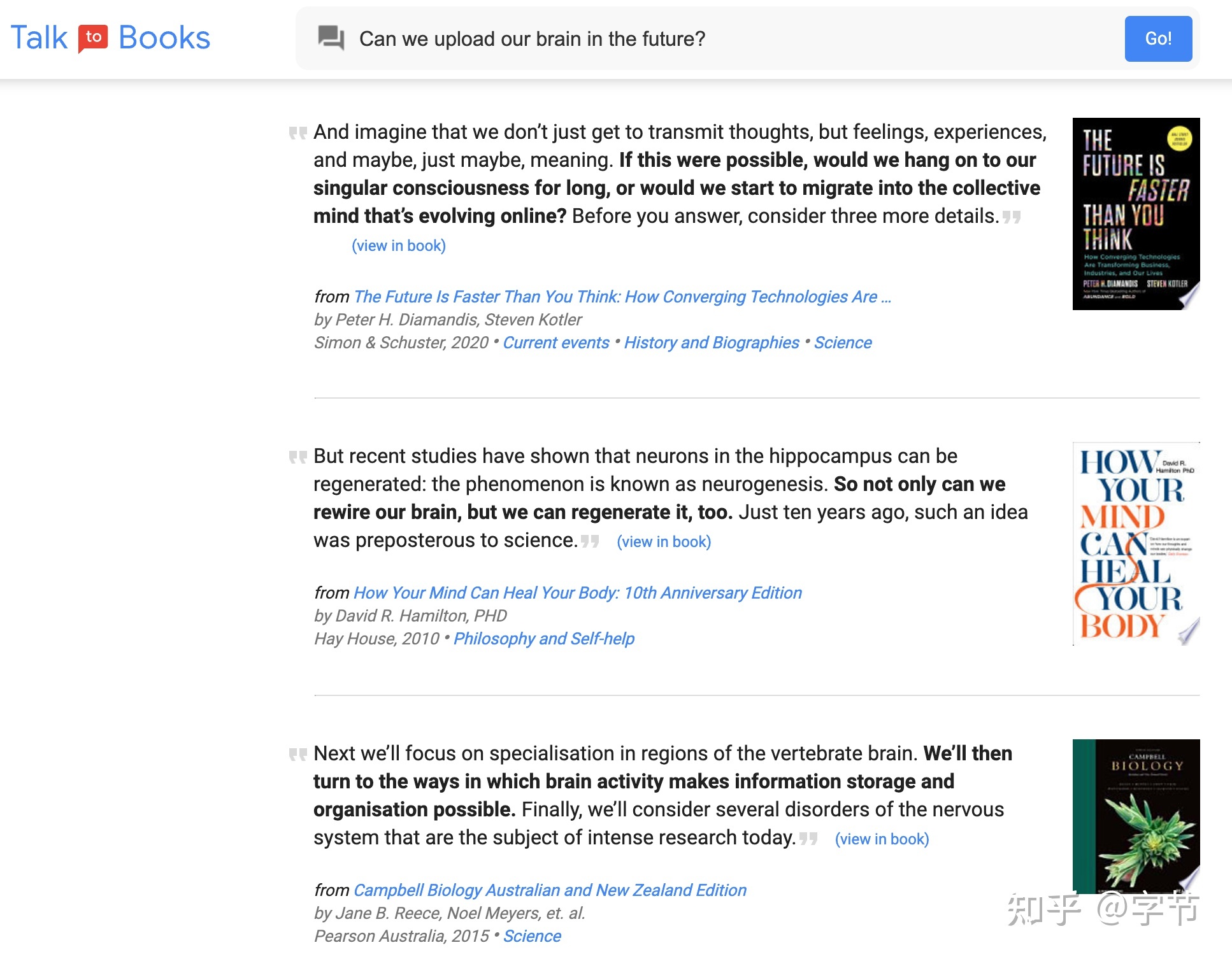 迈向 ChatGPT 时代 – 基于大模型的生产力工具