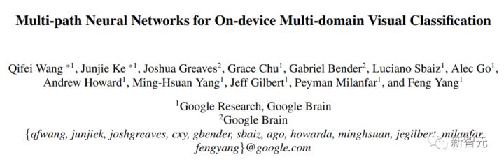 谷歌AI发布多领域学习通用模型MPNAS，MDL多路径多领域通吃！