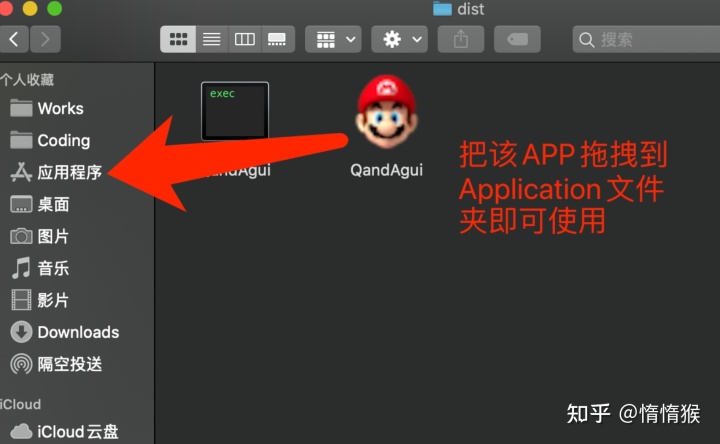Python连接ChatGPT API实现GUI图形交互