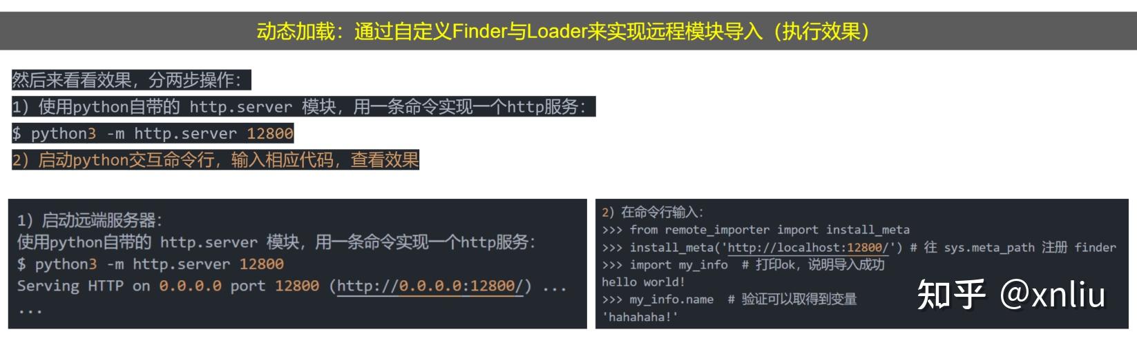 python工具链、包管理及Stable Diffusion WebUI源码结构和部署方法