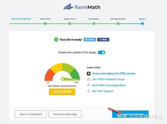 外贸网站SEO优化利器：RankMath插件使用完全指南（2023版）