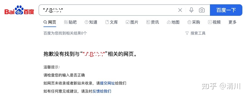 Apache Log4j2高危JNDI注入漏洞曝光：远程代码执行复现