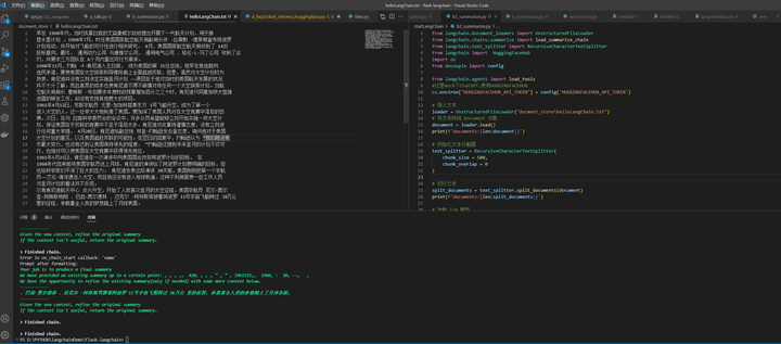LangChain 开发 LLM 应用，跑起来 3 个方法
