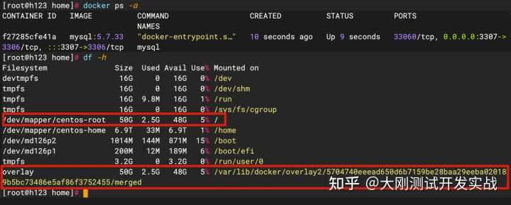 docker用法整理：更换镜像源、修改配置文件、创建软链接（推荐）、修改时区…