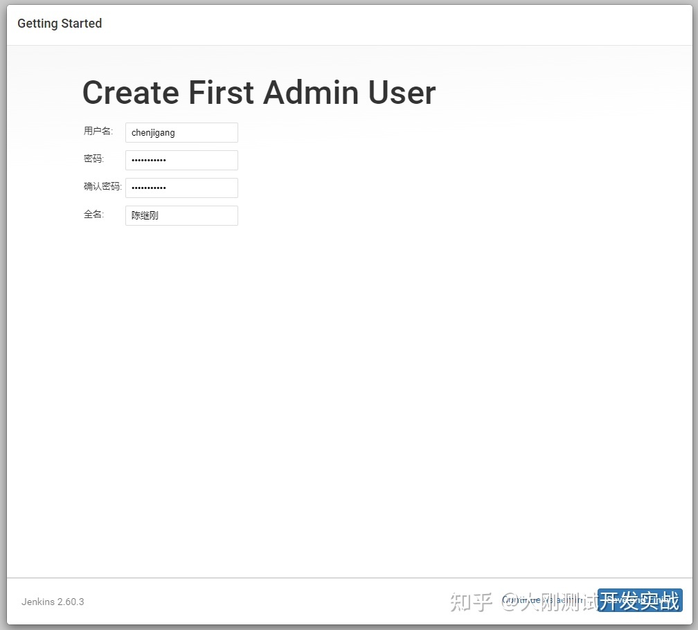 docker用法整理：一键搭建Jenkins、Nginx、MySQL、RabbitMQ环境