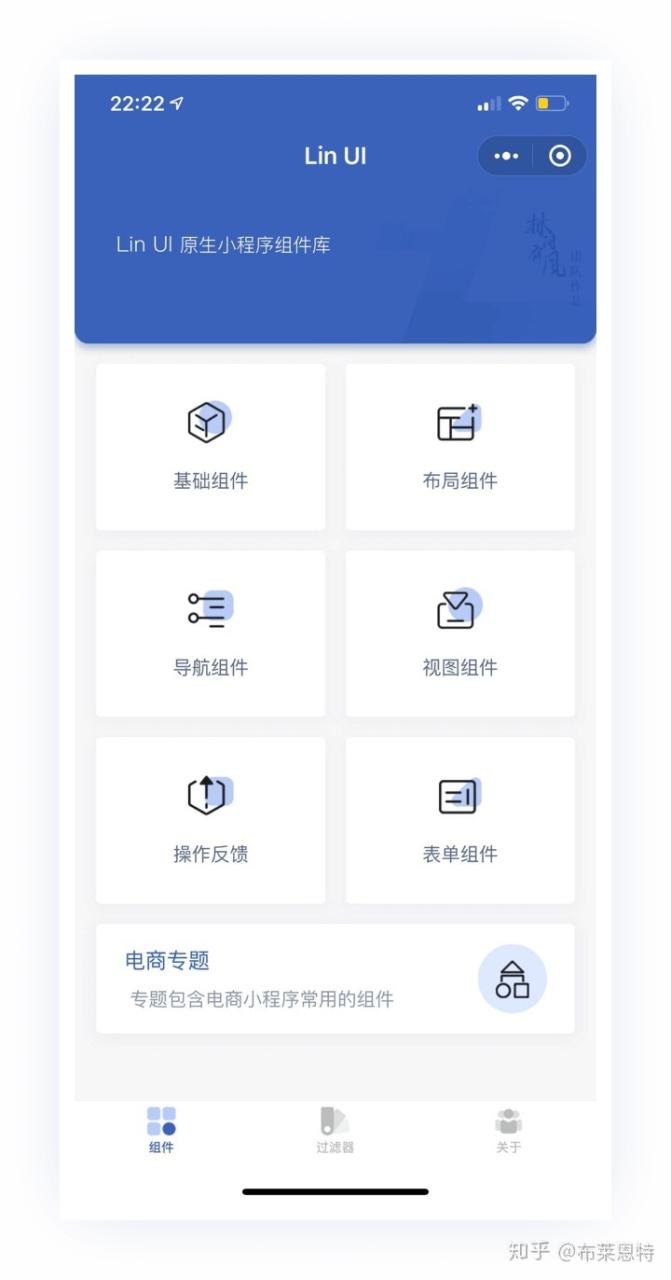 微信小程序UI框架有哪些?这9款都可以了解下