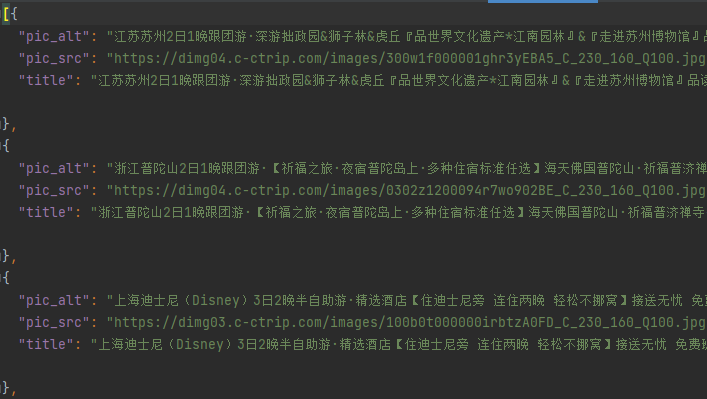 如何通过Python将JSON格式文件导入redis？