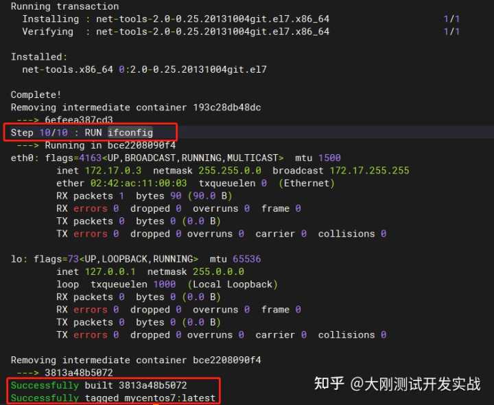 docker用法整理：Dockerfile是什么？常用指令VS构建镜像示例