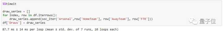 Python/Pandas如何处理百亿行，数十列的数据？