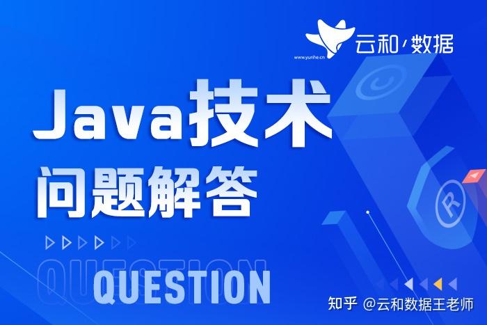Java中如何防止表单重复提交?