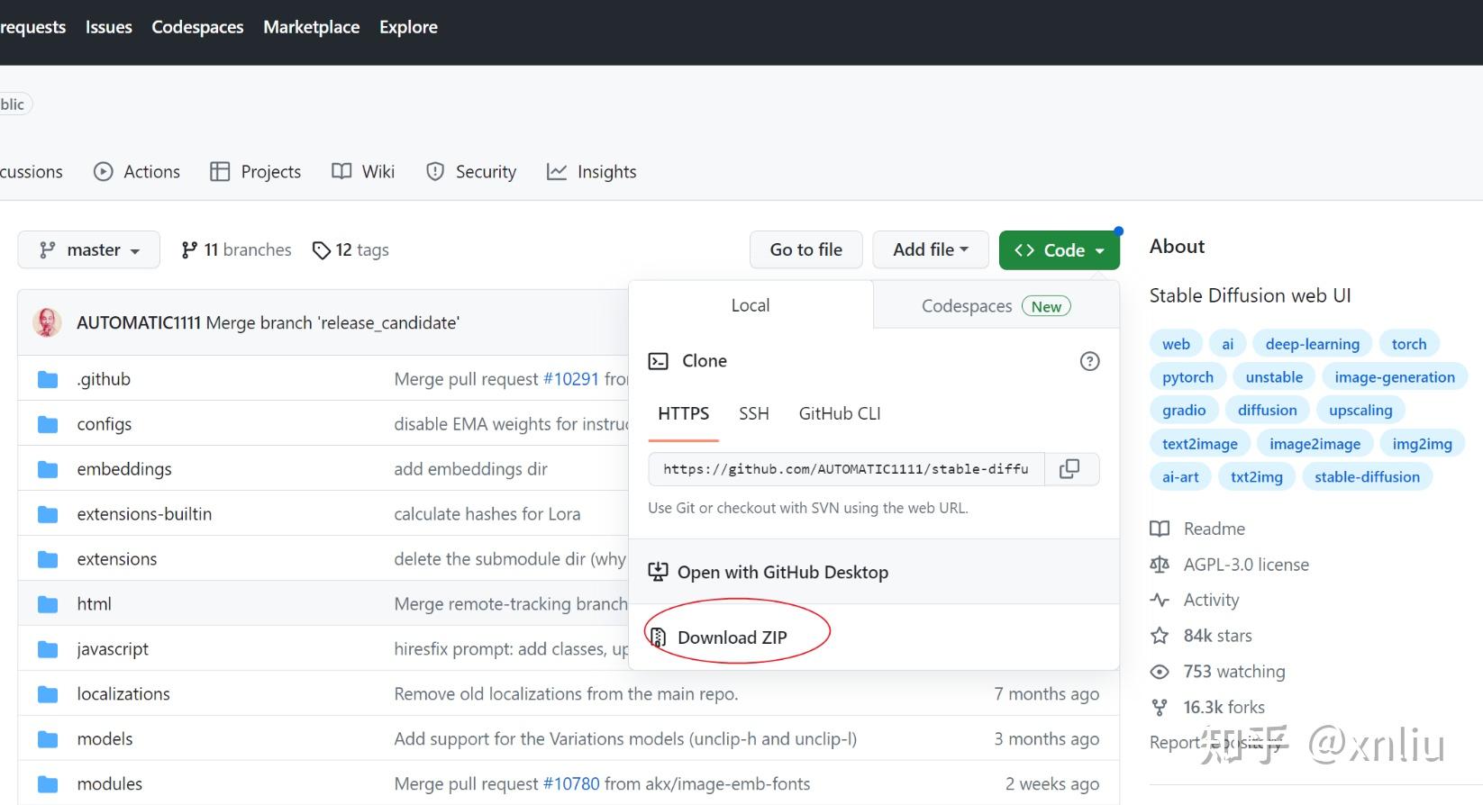 python工具链、包管理及Stable Diffusion WebUI源码结构和部署方法